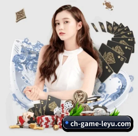 乐鱼服务中心 APP